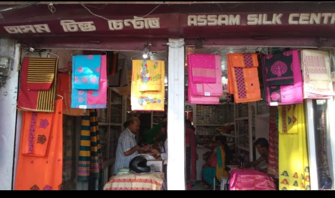 Assam Silk Centre